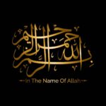 Islamic Edition 2 - Image 26