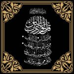 Islamic Edition 2 - Image 39