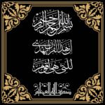 Islamic Edition 2 - Image 40