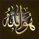 Islamic Edition 2 - Image 42