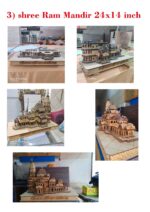 Ram Mandir CNC Model (11 × 7.5 inch) - Image 3