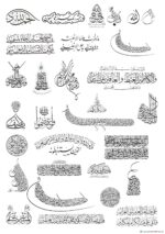Islamic Edition 3 - Image 4