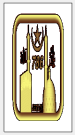 3D 786 CNC Design 114 - Image 2