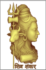 Shiv Nandi CNC Design - Image 2