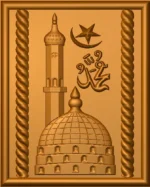 3D 786 CNC Design 159